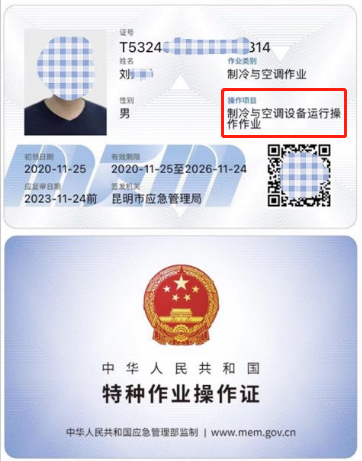 20219ʡطNI(y)늹CC̎CƷCCȿԇӖ(xn)֪ͨ