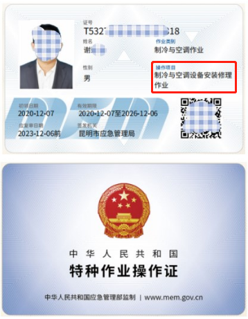 20219ʡطNI(y)늹CC̎CƷCCȿԇӖ(xn)֪ͨ