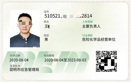 20219ʡطNI(y)늹CC̎CƷCCȿԇӖ(xn)֪ͨ