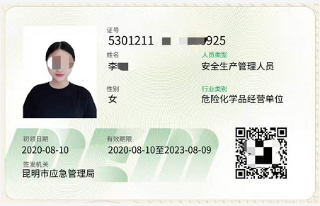 20219ʡطNI(y)늹CC̎CƷCCȿԇӖ(xn)֪ͨ